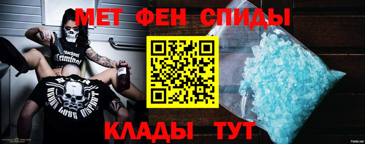Амфетамин Premium  Вход с VPN  АМФ  Киров 