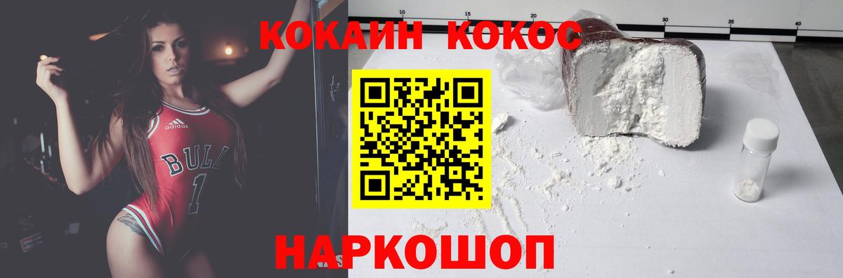 КОКАИН 98% Киров