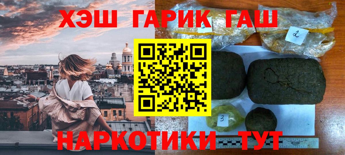 Гашиш Изолятор Киров