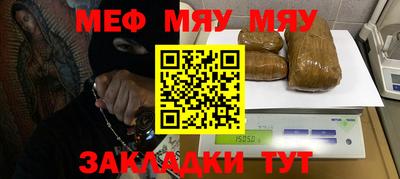 шишки Кумертау