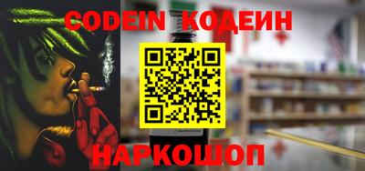 прущие грибы Кунгур