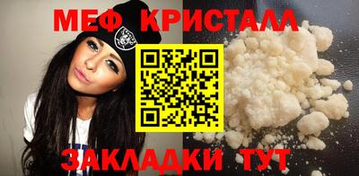 шишки Кумертау
