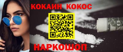 шишки Кумертау