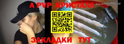 шишки Кумертау