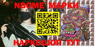 шишки Кумертау