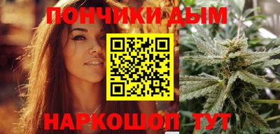 шишки Кумертау