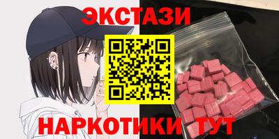 прущие грибы Кунгур