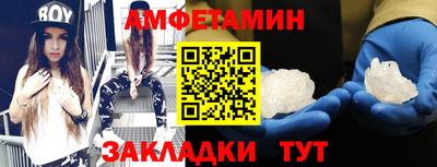 прущие грибы Кунгур