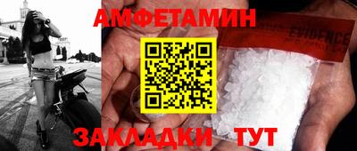 шишки Кумертау