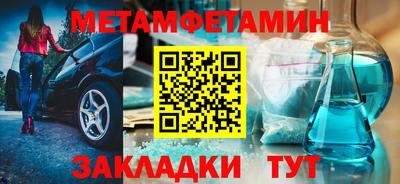 шишки Кумертау