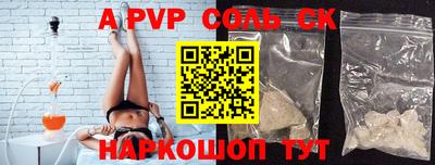 прущие грибы Кунгур