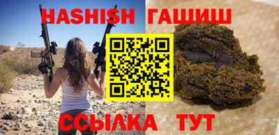 шишки Кумертау