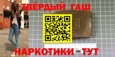 шишки Кумертау