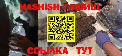 шишки Кумертау