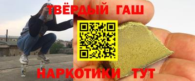 шишки Кумертау