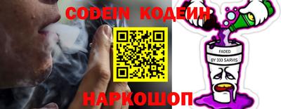 прущие грибы Кунгур