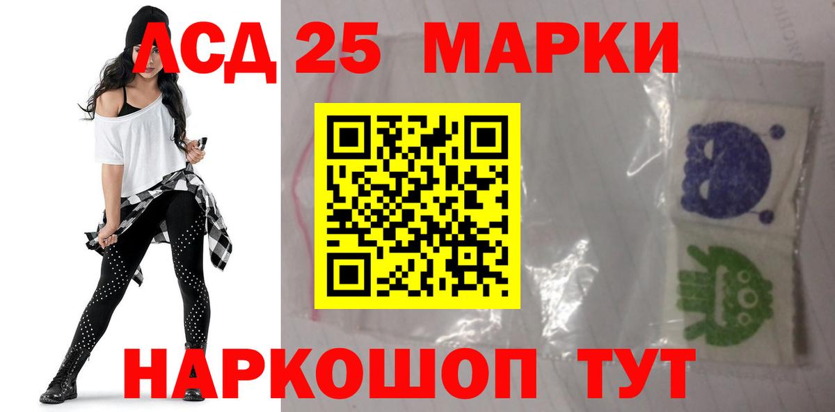 Киров  ЛСД экстази кислота  Вход с VPN  Лсд 25 экстази ecstasy 