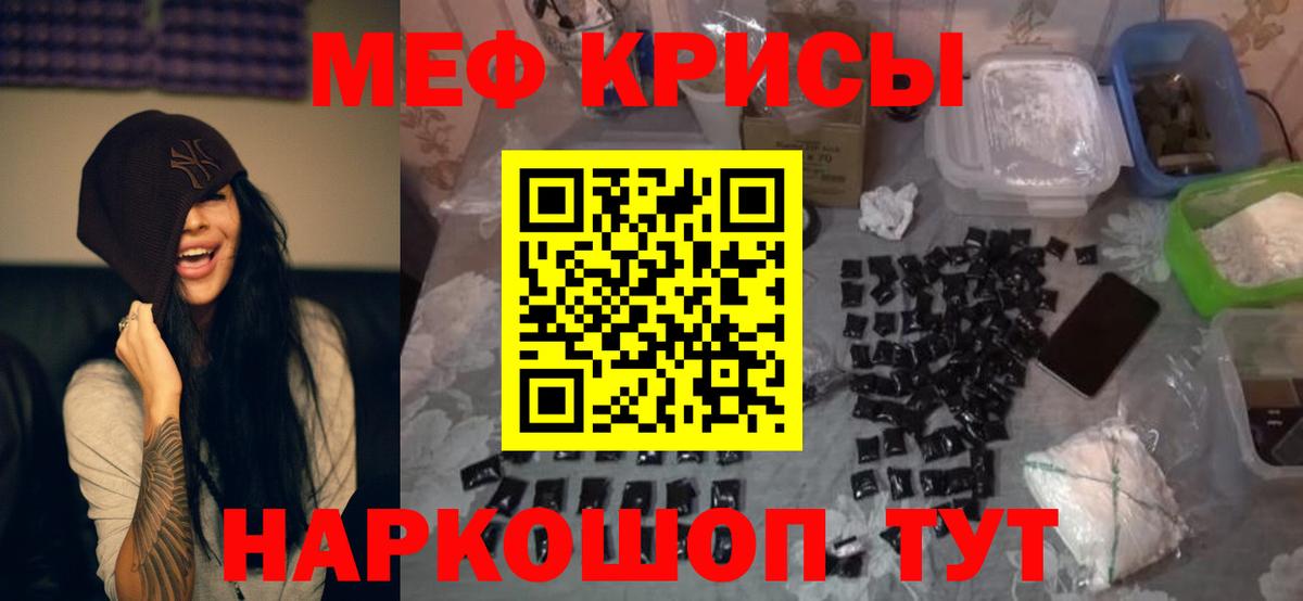 МЯУ-МЯУ 4 MMC  МЕФ  Киров  Вход с VPN 