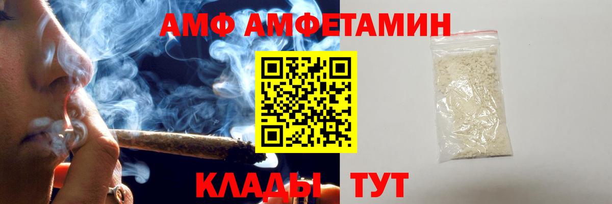 Киров  Метамфетамин Декстрометамфетамин 99.9%  Вход с VPN 