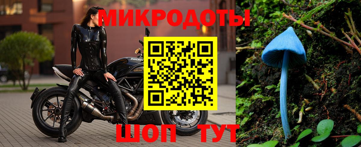Галлюциногенные грибы Magic Shrooms  Галлюциногенные грибы ЛСД  Вход с VPN  Киров 