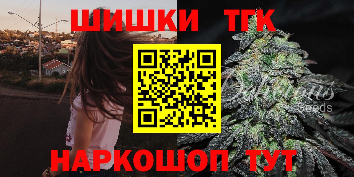 Канабис VHQ Киров